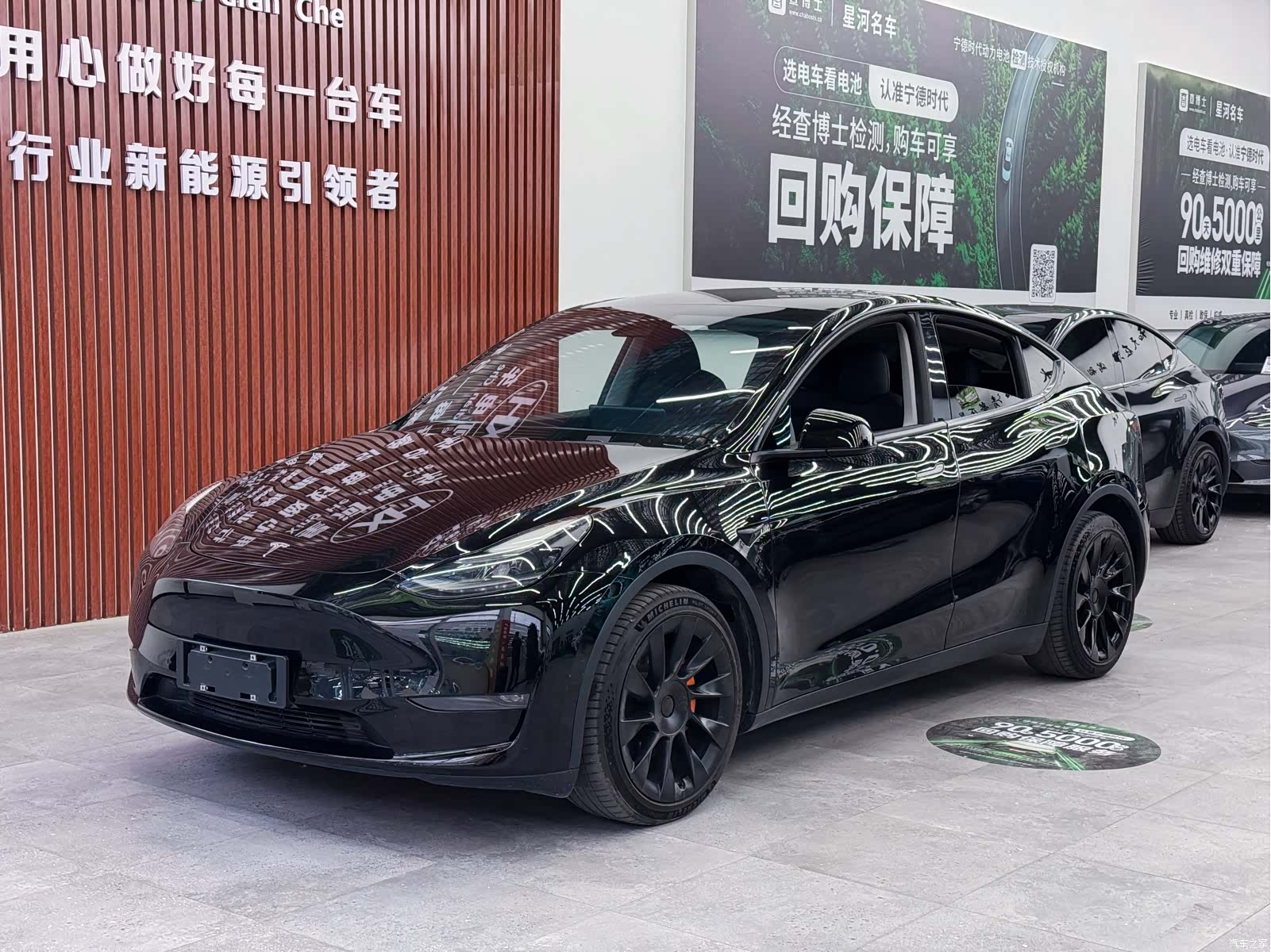 Tesla Model Y, 2021 1
