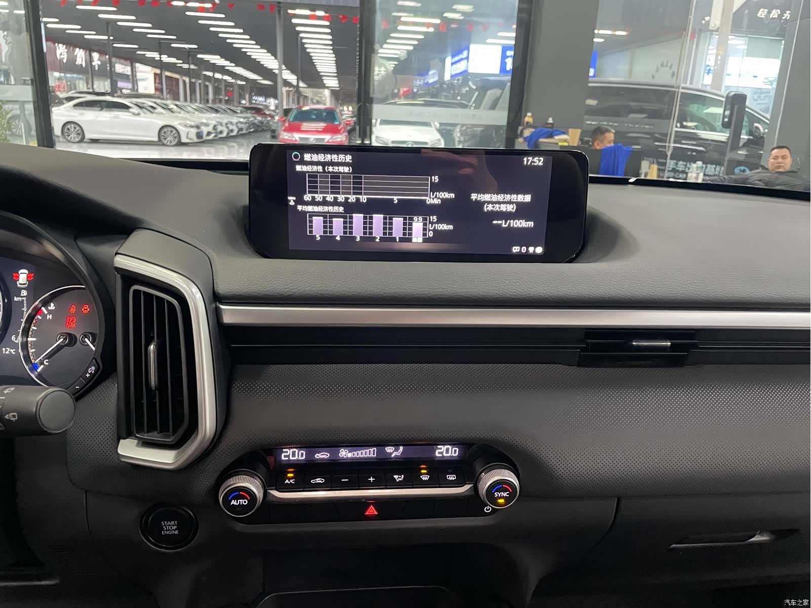 Mazda CX-50, 2023 10