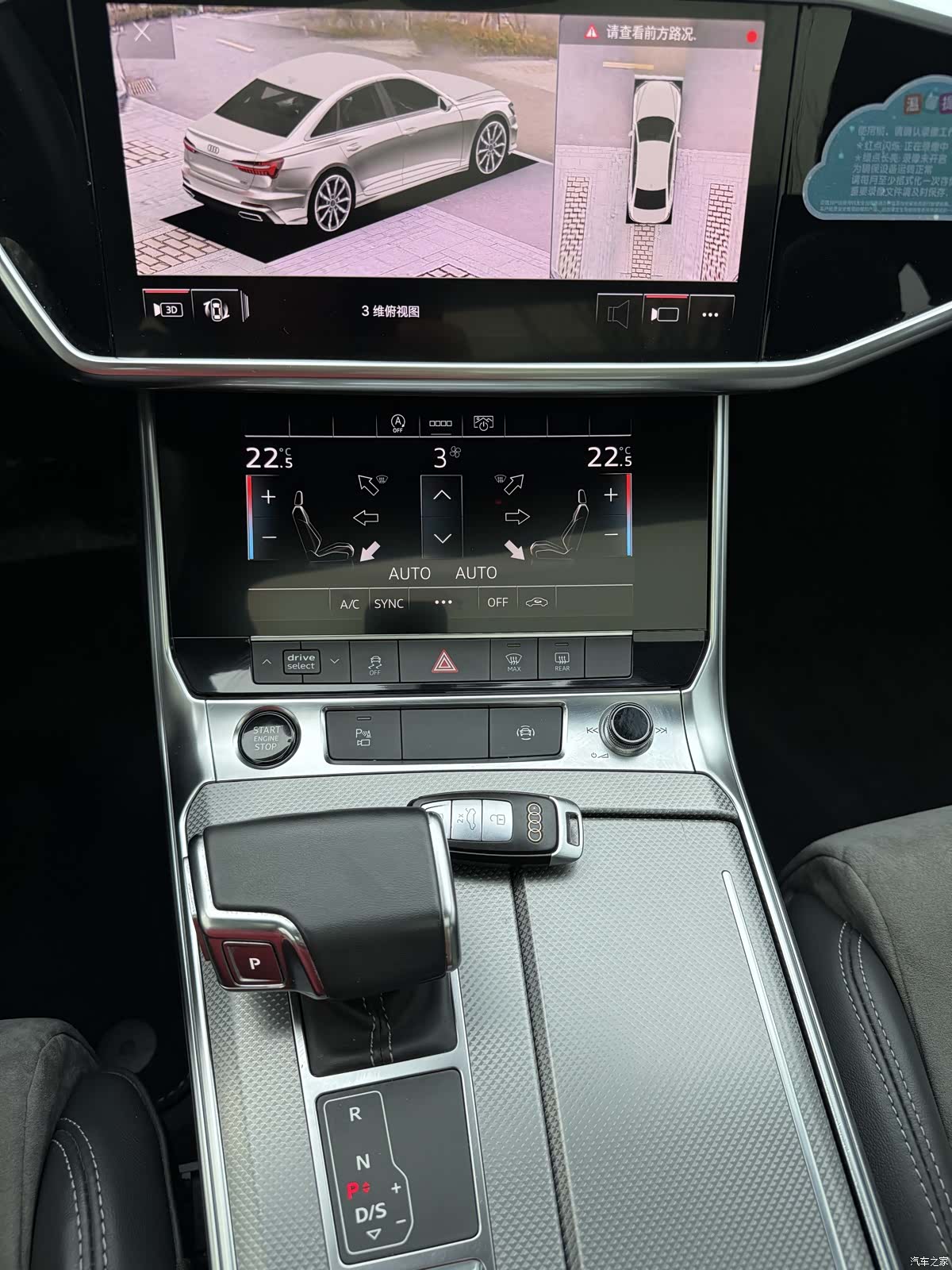 Audi A6L, 2021 11