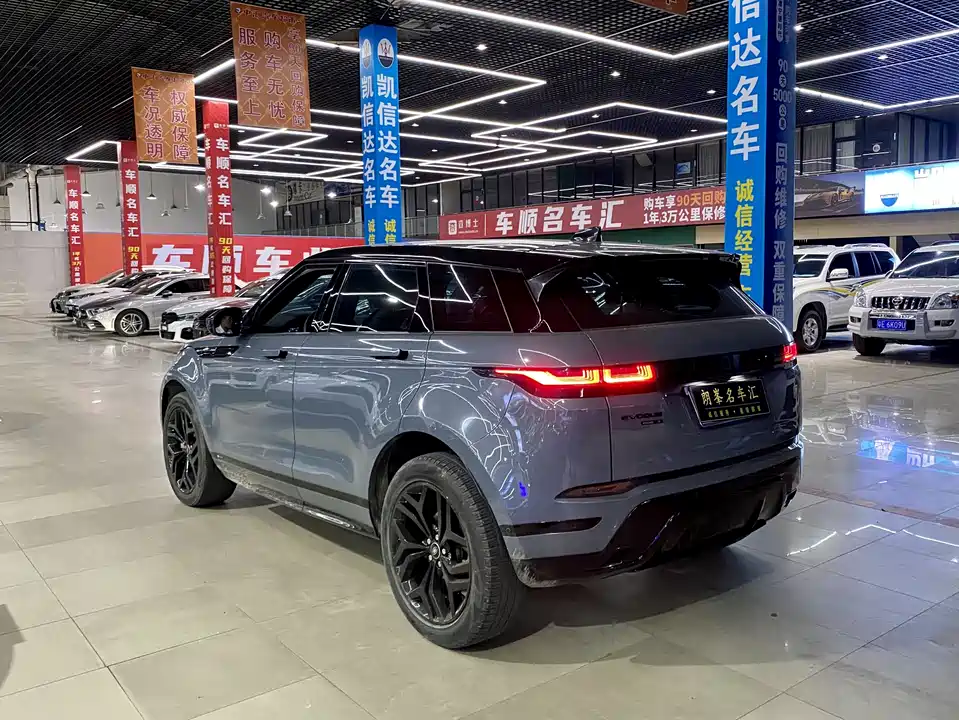 Land Rover Range Rover Aurora