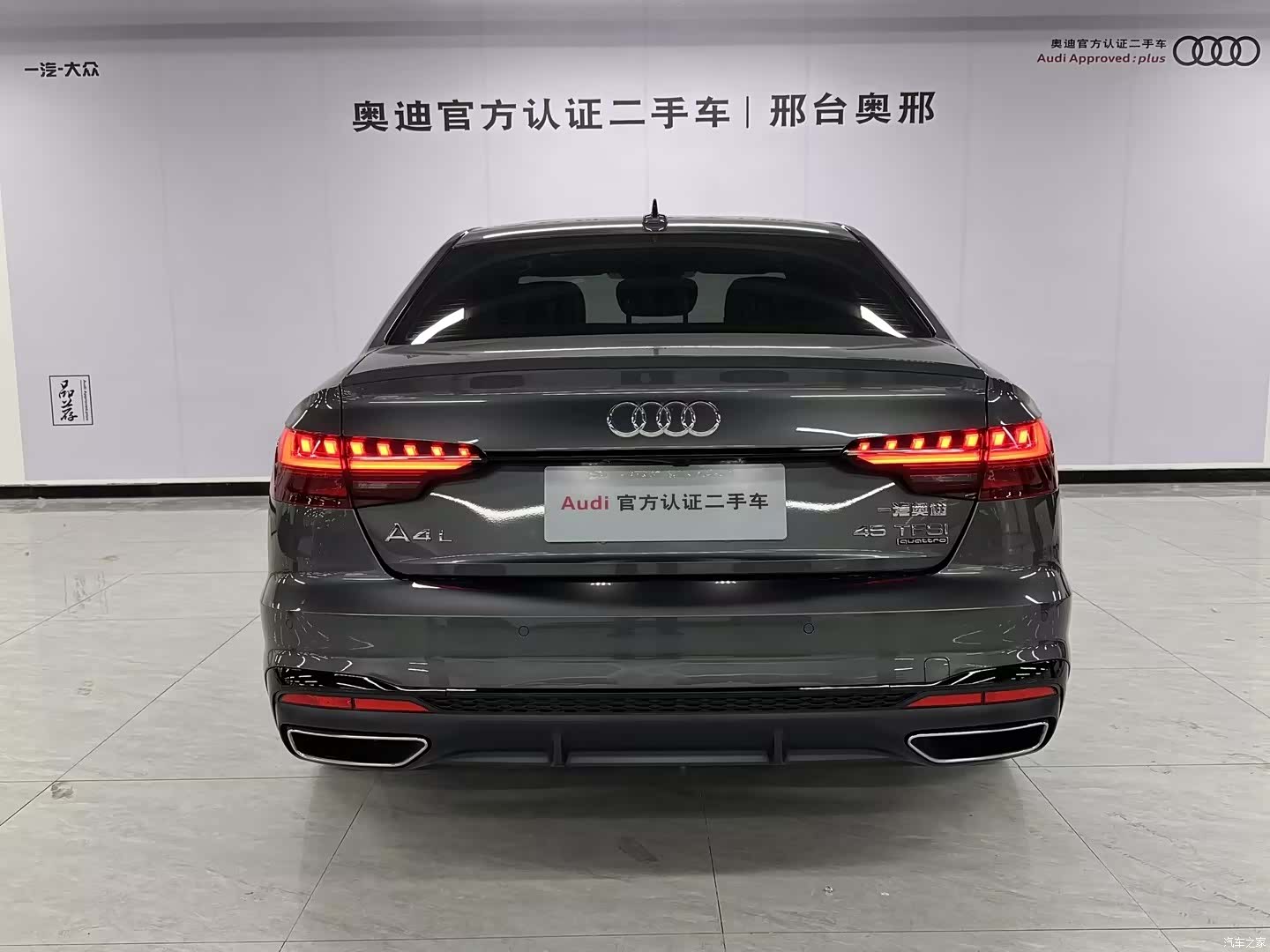 Audi A4L, 2024 все фото