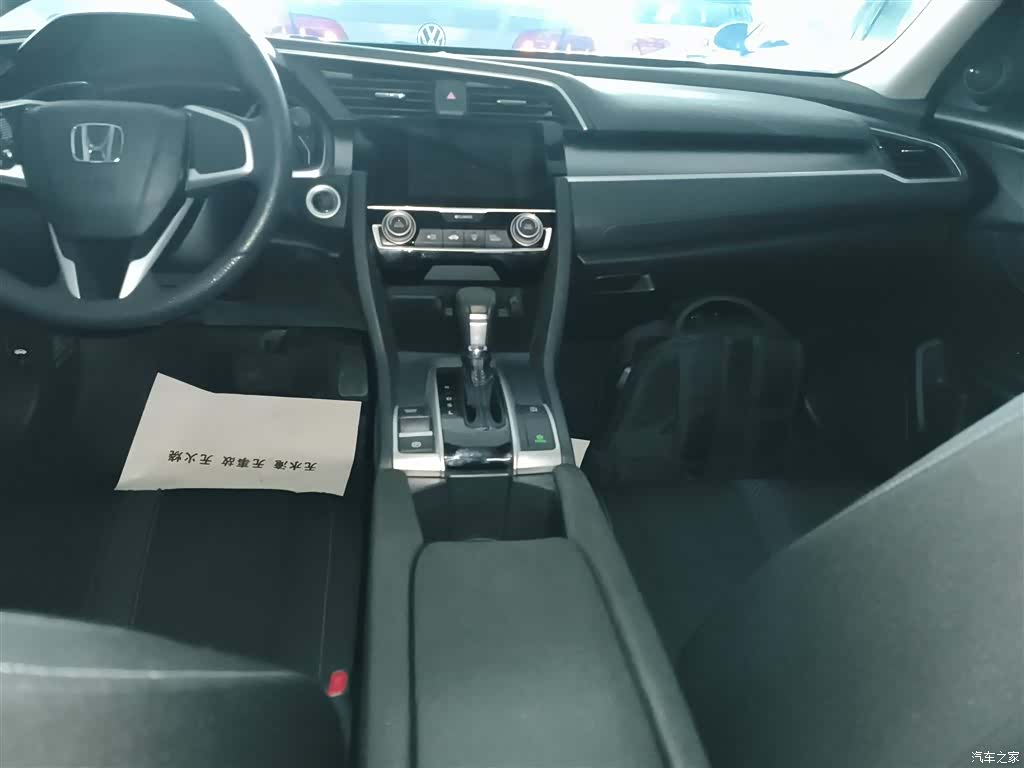Honda Civic, 2016 14