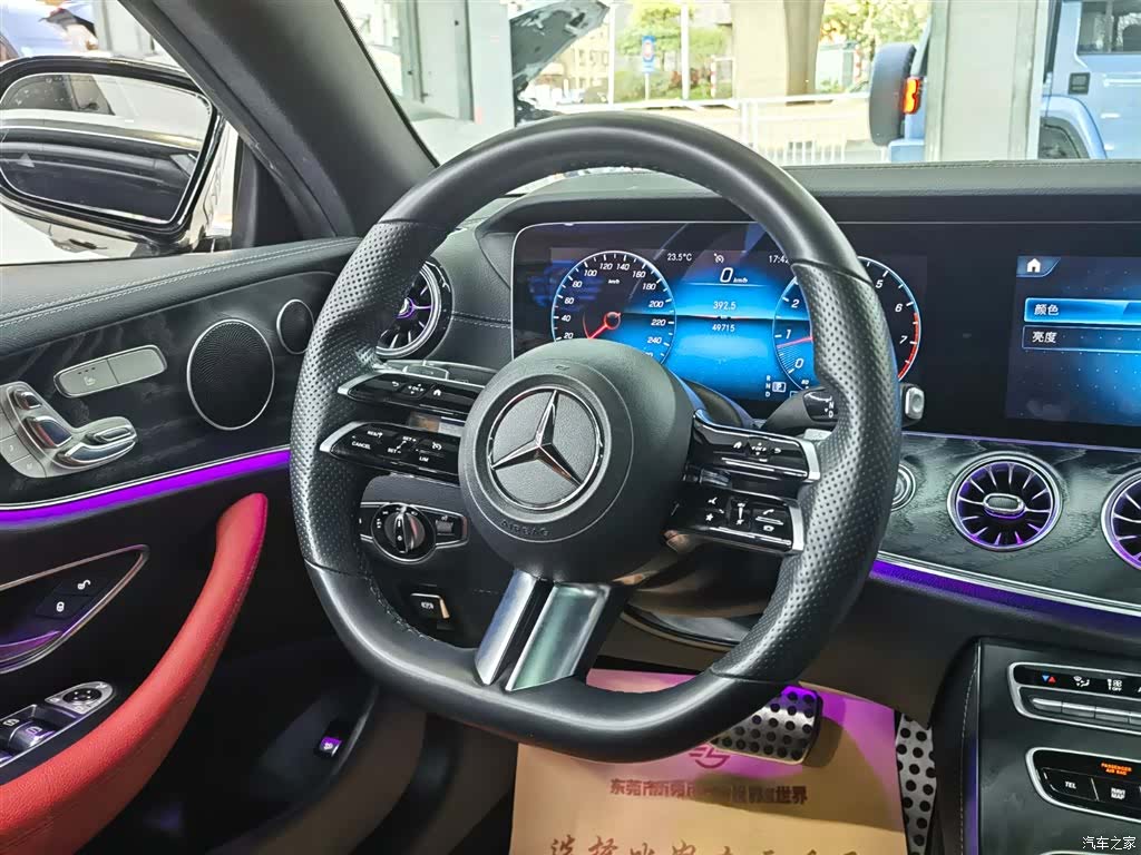 Mercedes-Benz E-Class, 2021 11