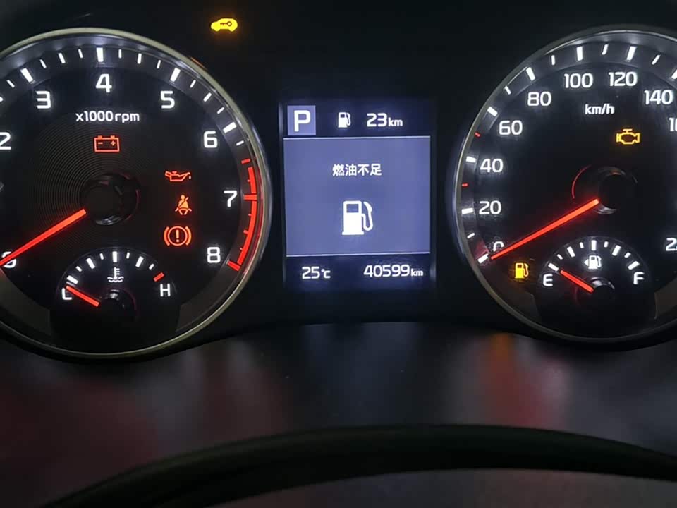 Kia Yi Ran