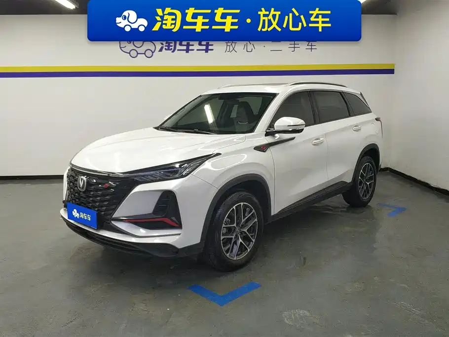 Changan CS75PLUS