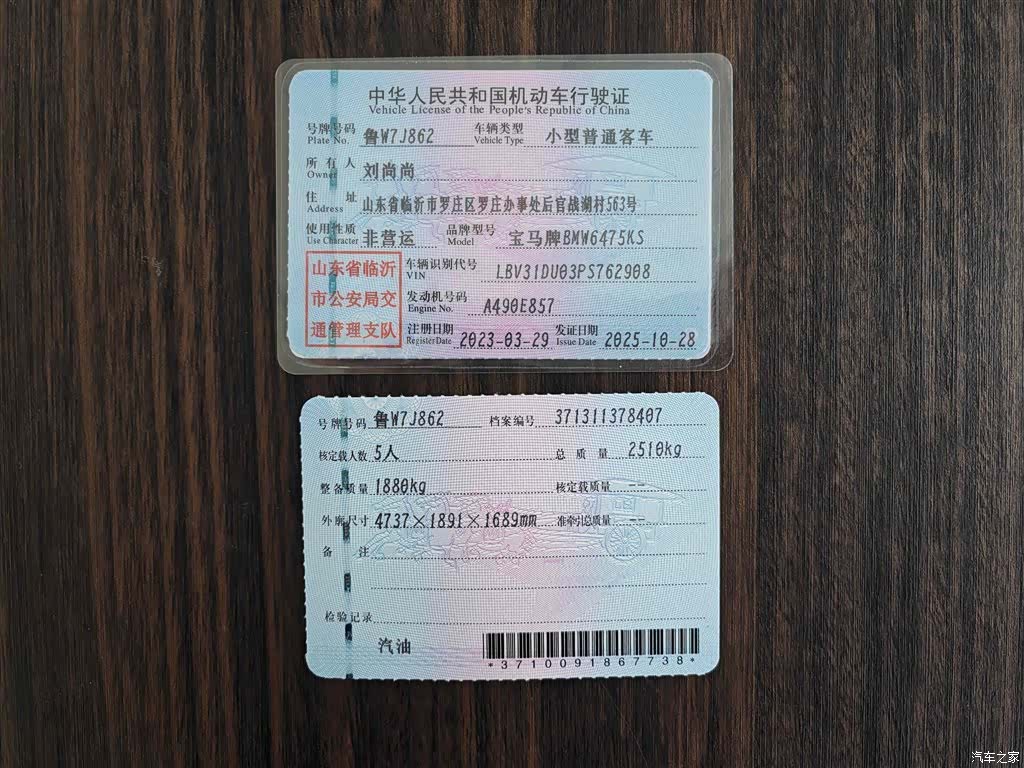 BMW X3, 2023 13