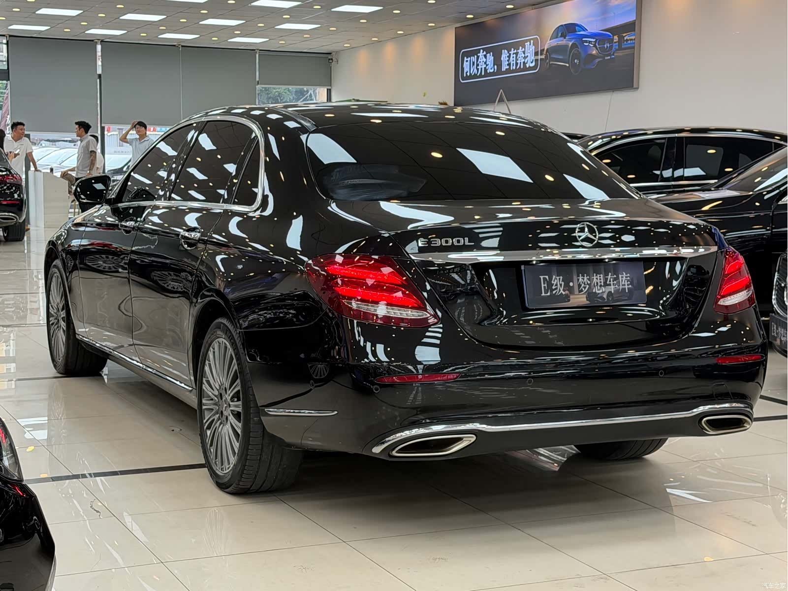 Mercedes-Benz E-Class, 2020 21