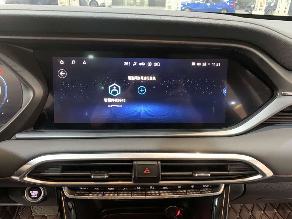 Trumpchi Trumpchi GS4 Trumpchi Trumpchi GS4