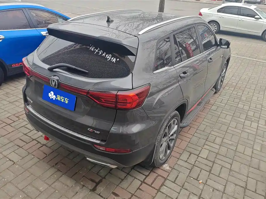 Changan CS75