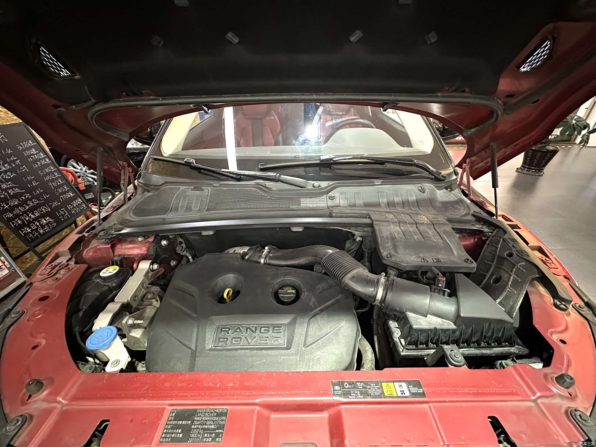 Land Rover Range Rover, 2012 10