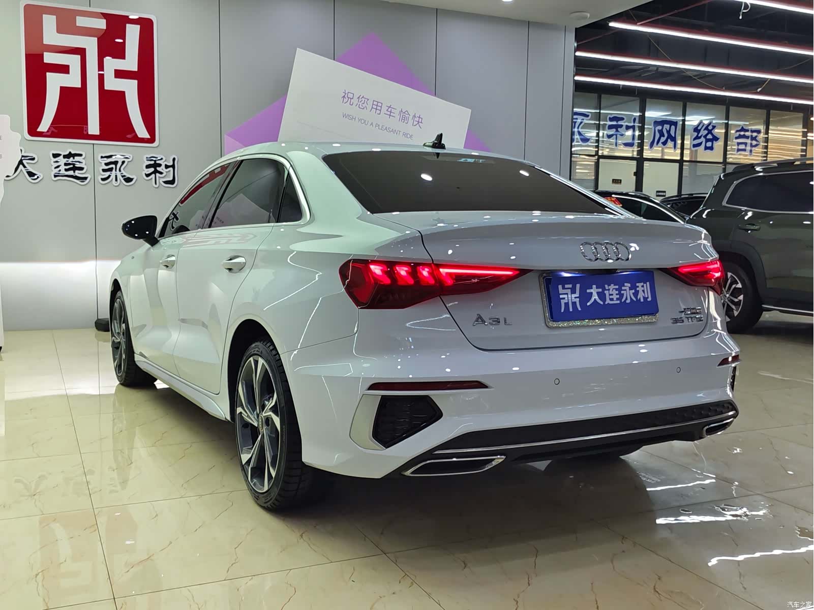 Audi A3, 2023 6