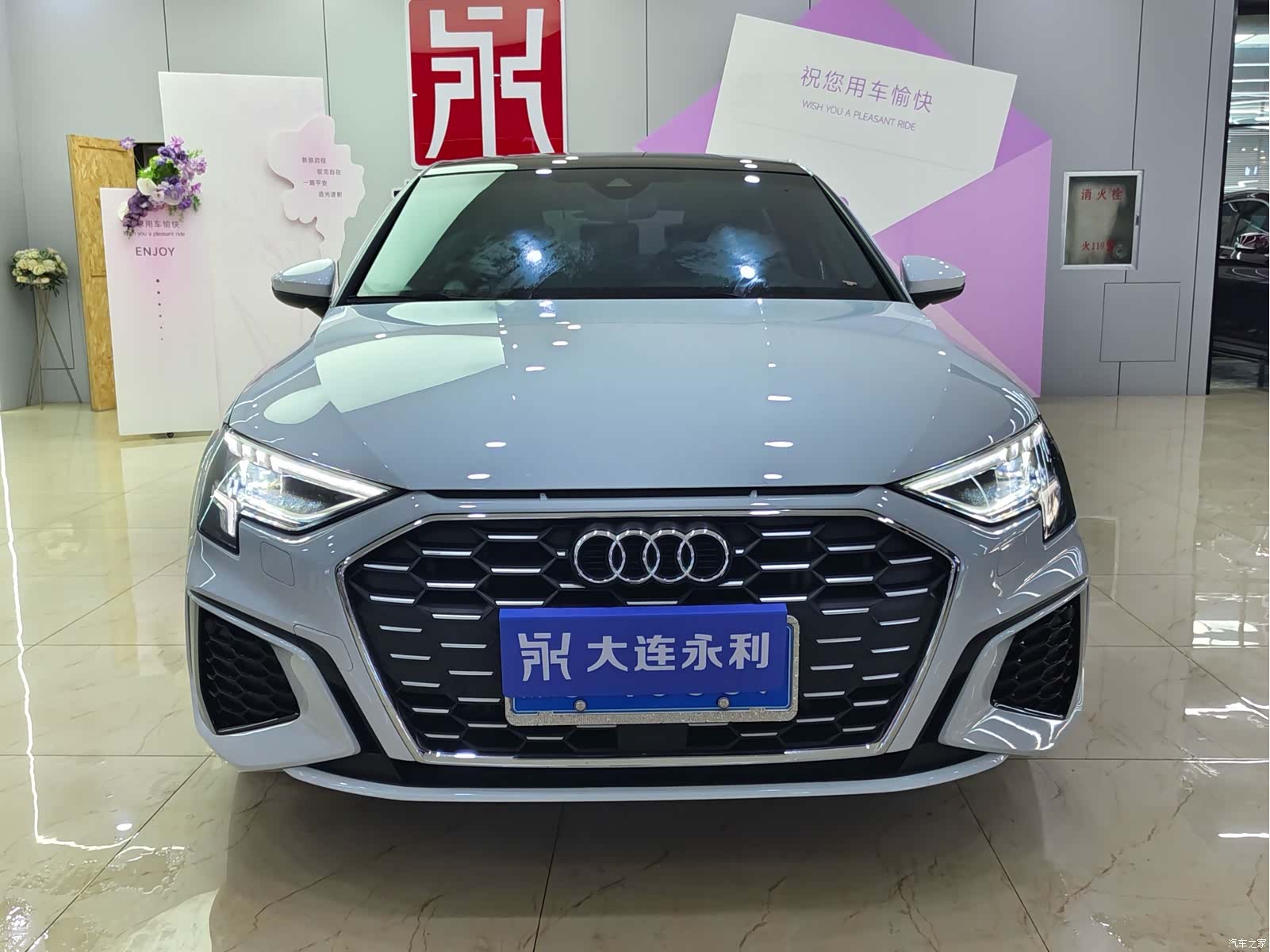 Audi A3, 2023 2