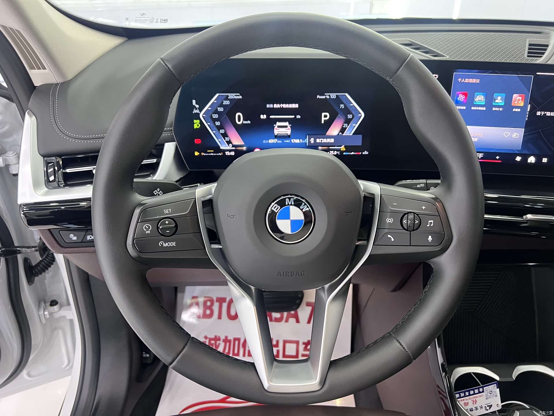 BMW X1, 2023 11