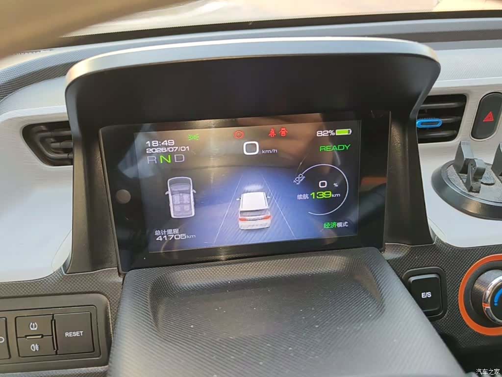 Wuling Yuan, 2023 12