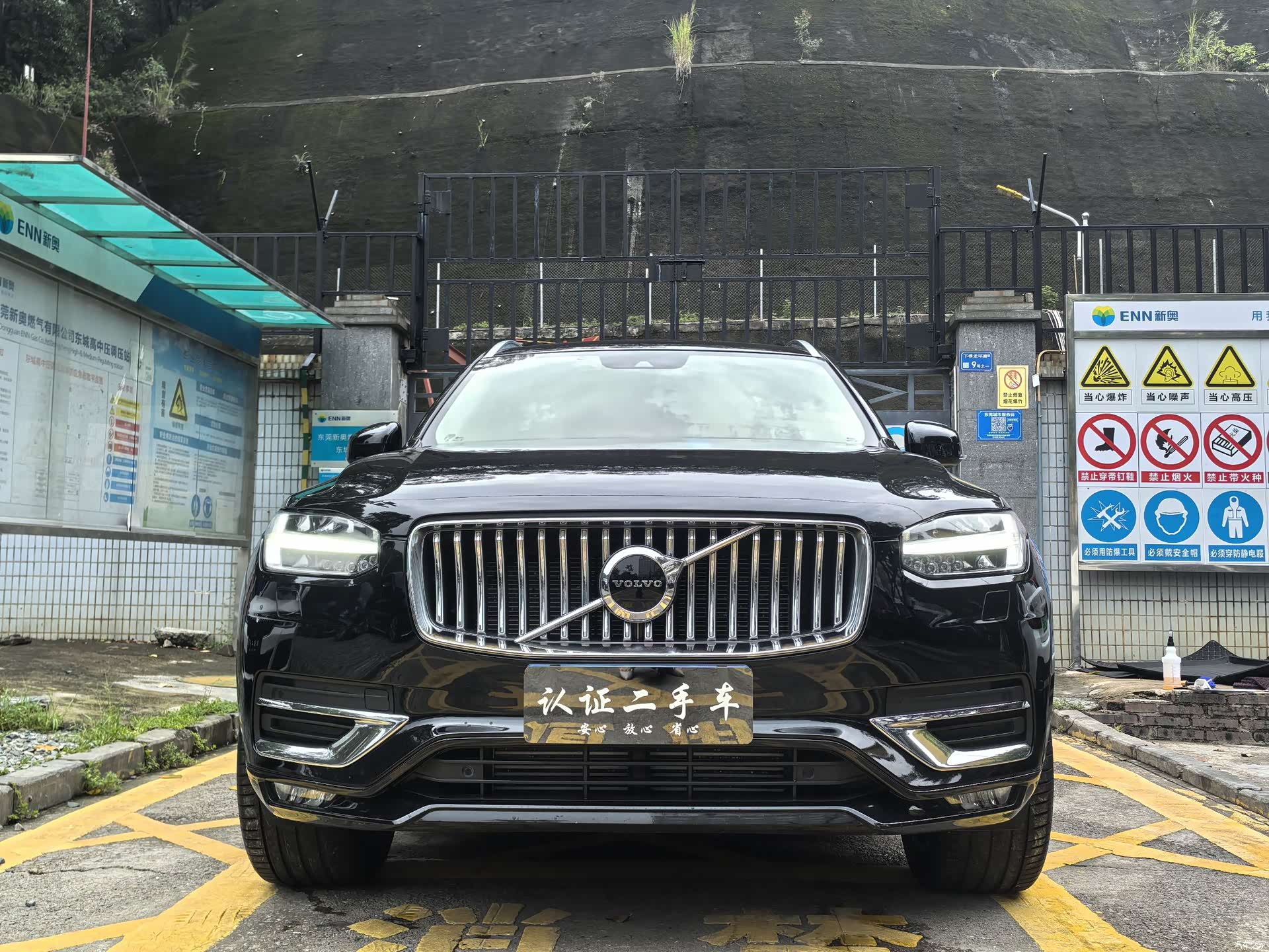 Volvo XC90, 2021 3