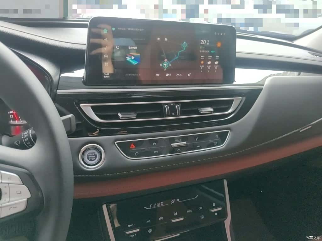 Changan CS75, 2024 13