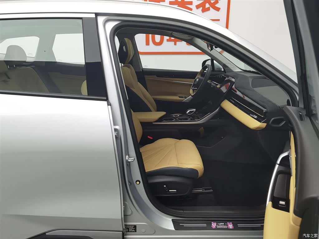 Geely Boyue, 2024 23
