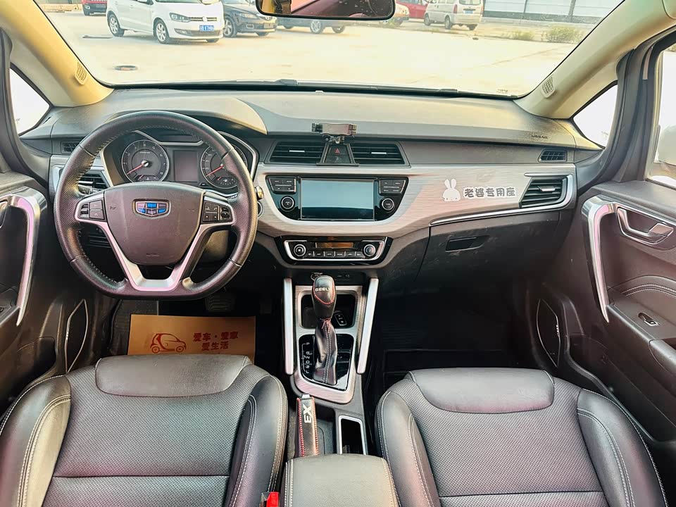 Geely Vision X3 Geely Vision X3