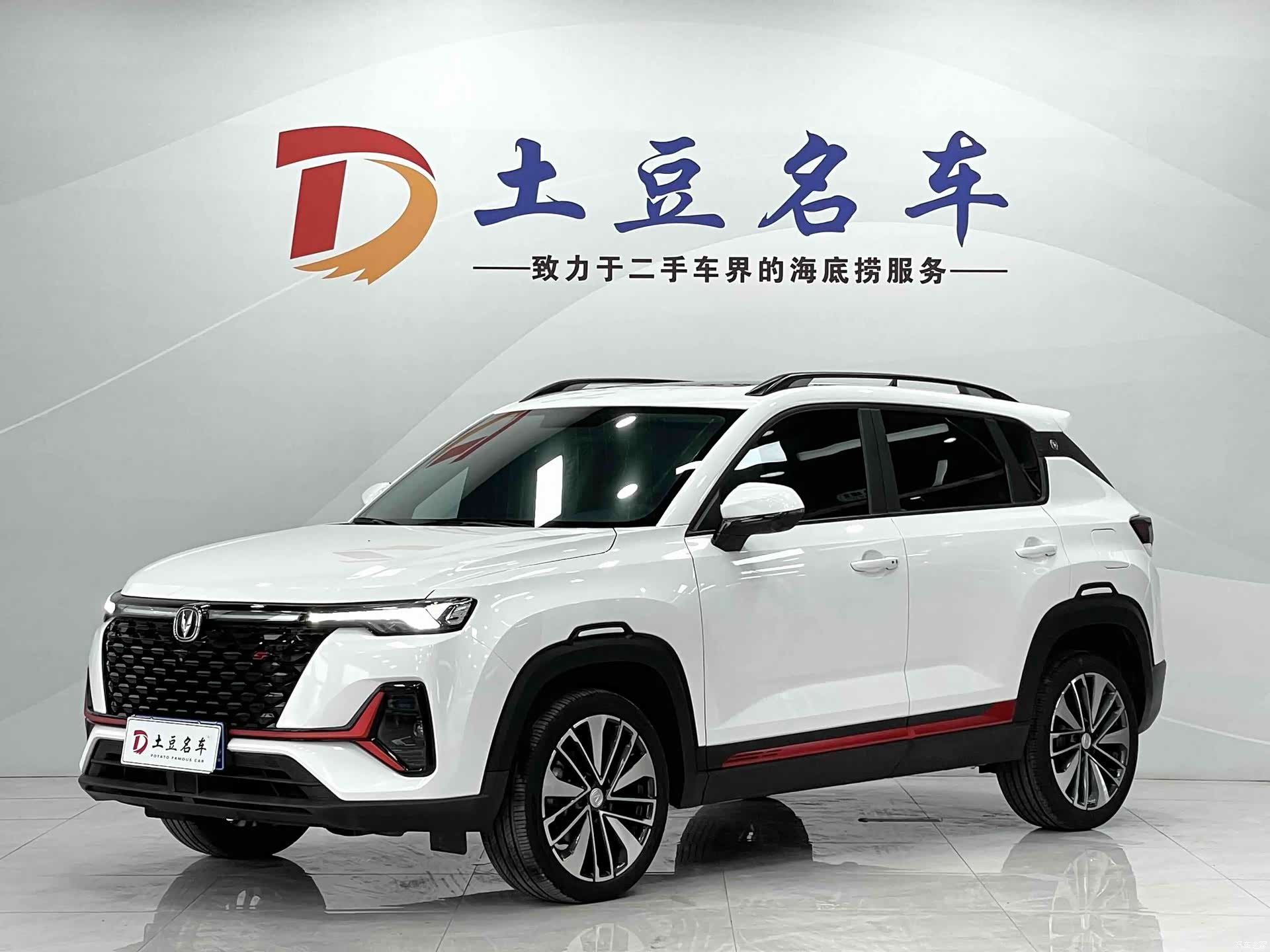 Changan CS35, 2022 1