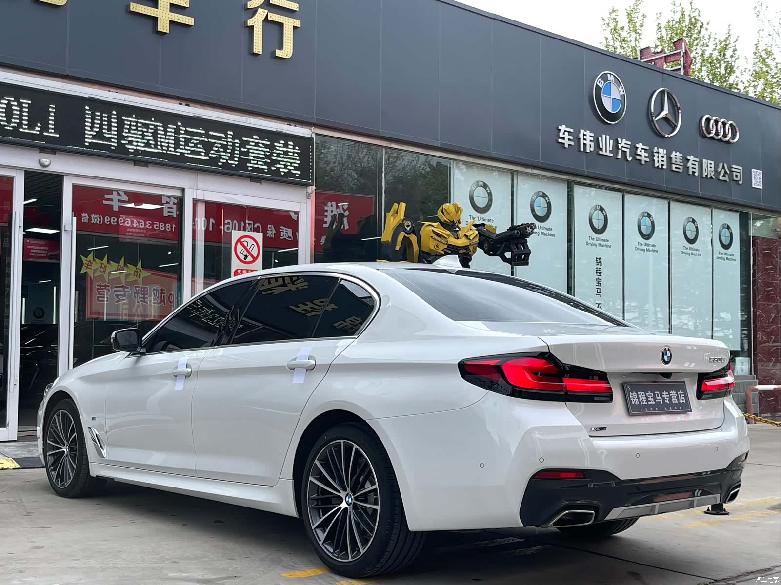 BMW 5 Series, 2023 6