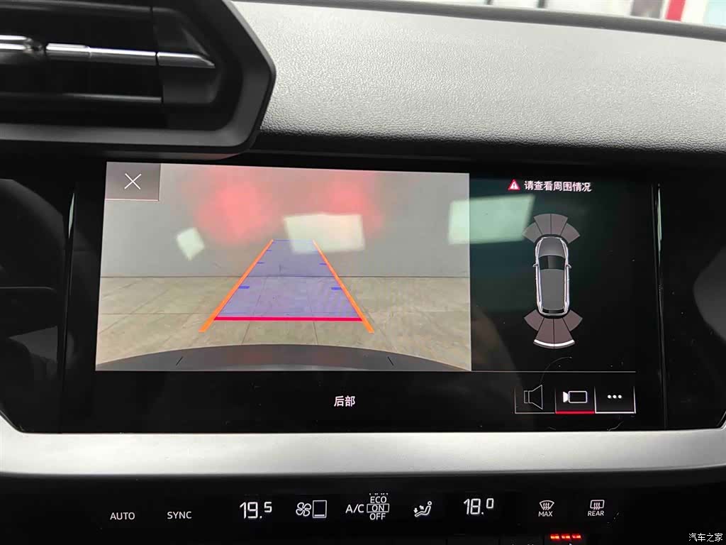 Audi A3, 2023 7