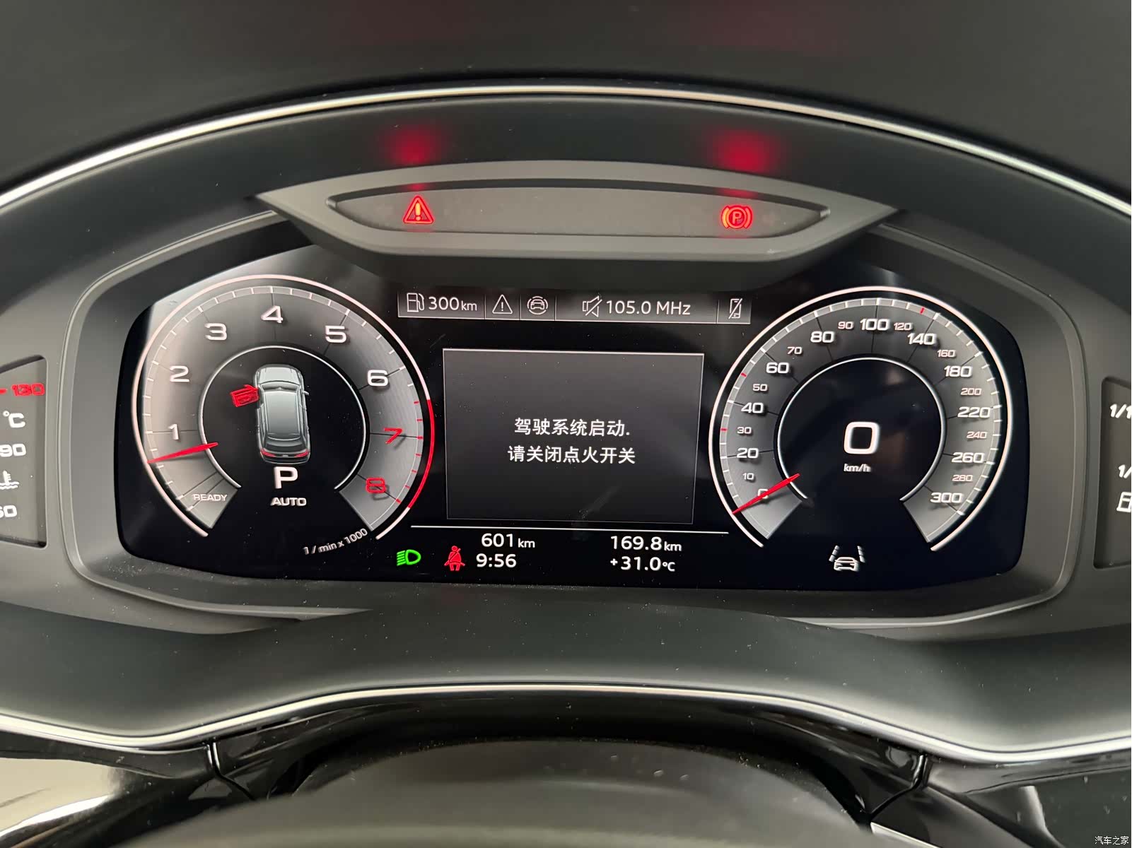 Audi Q7, 2025 23