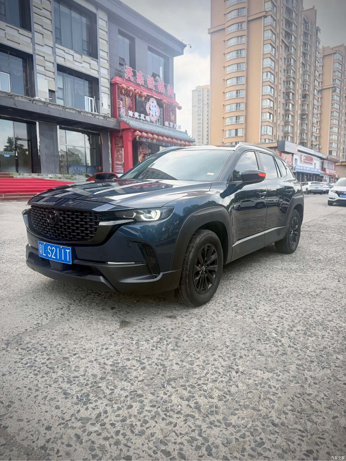 Mazda CX-50, 2023 1