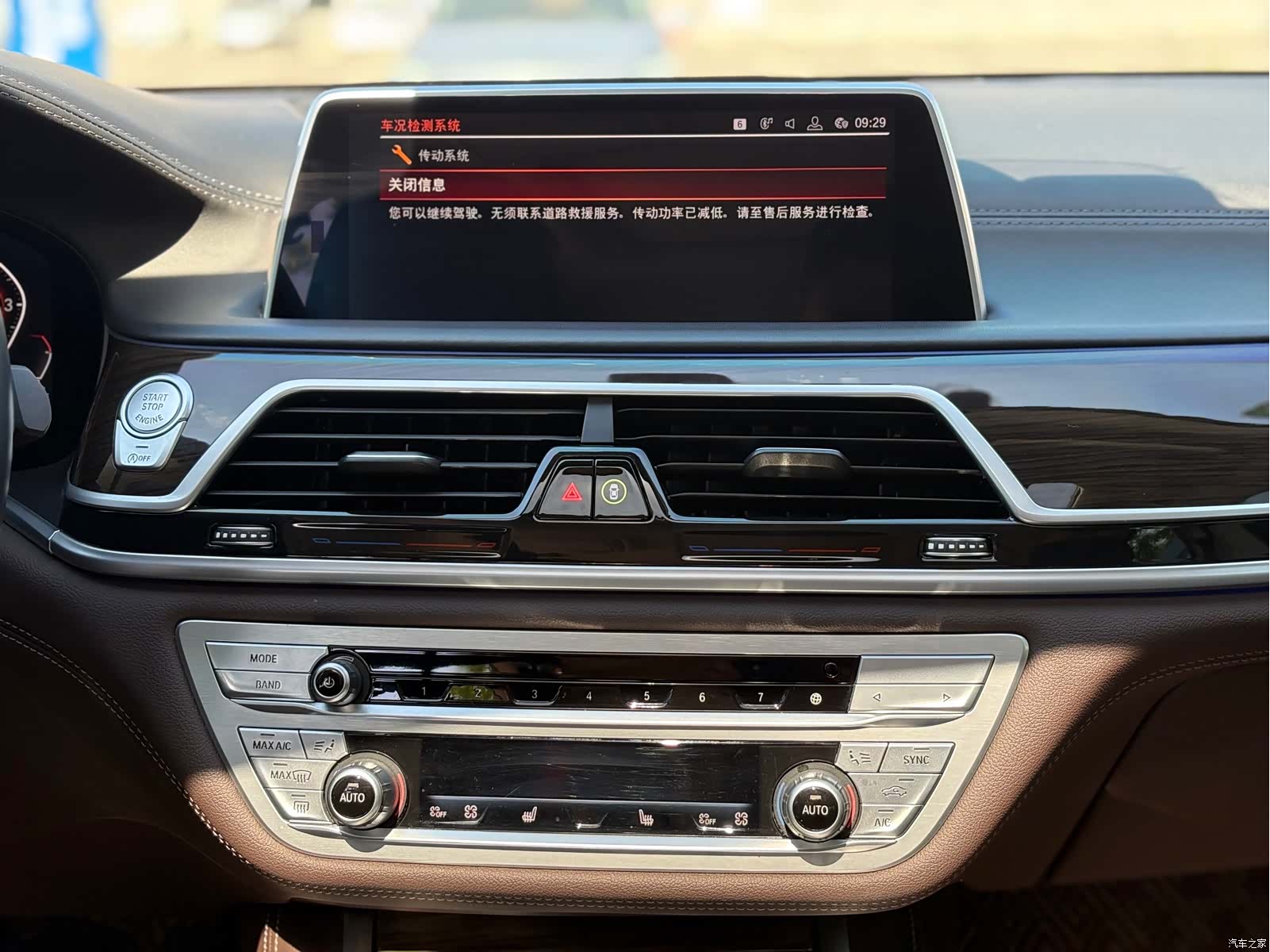 BMW 7 Series, 2019 10