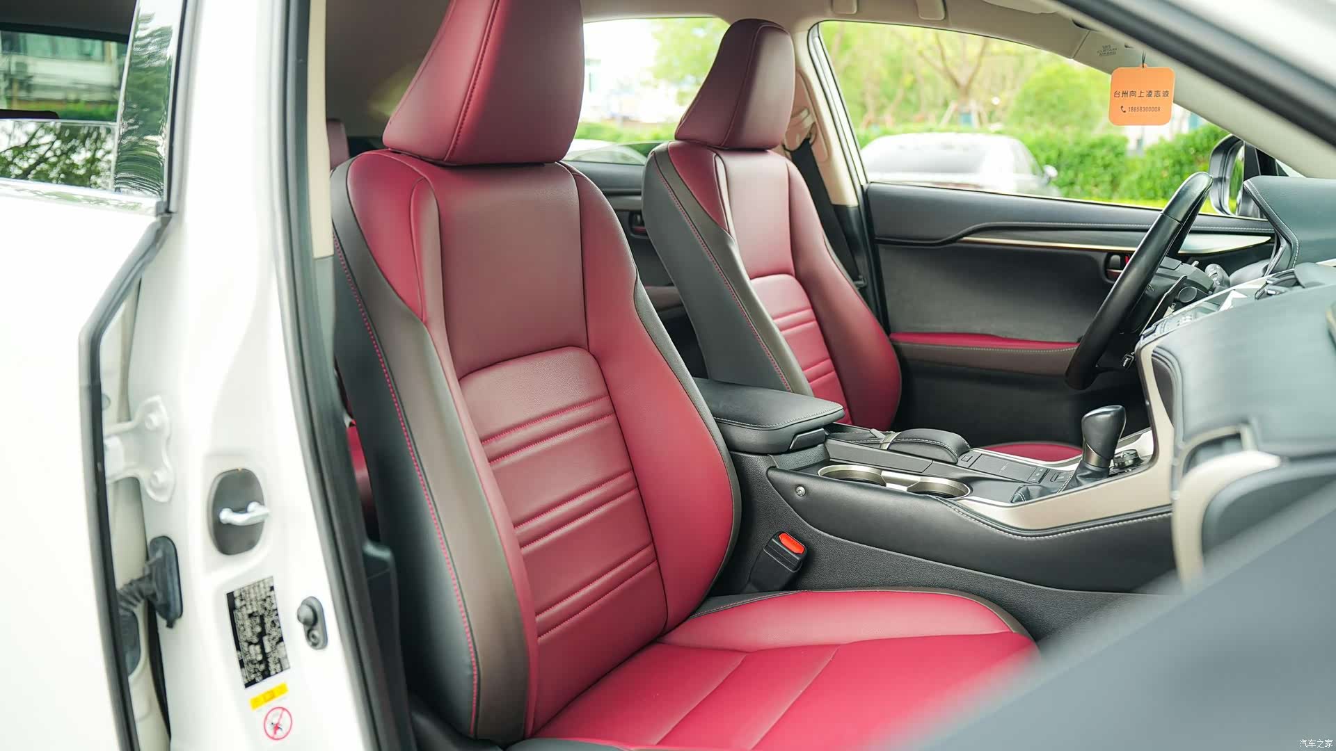 Lexus NX, 2018 11