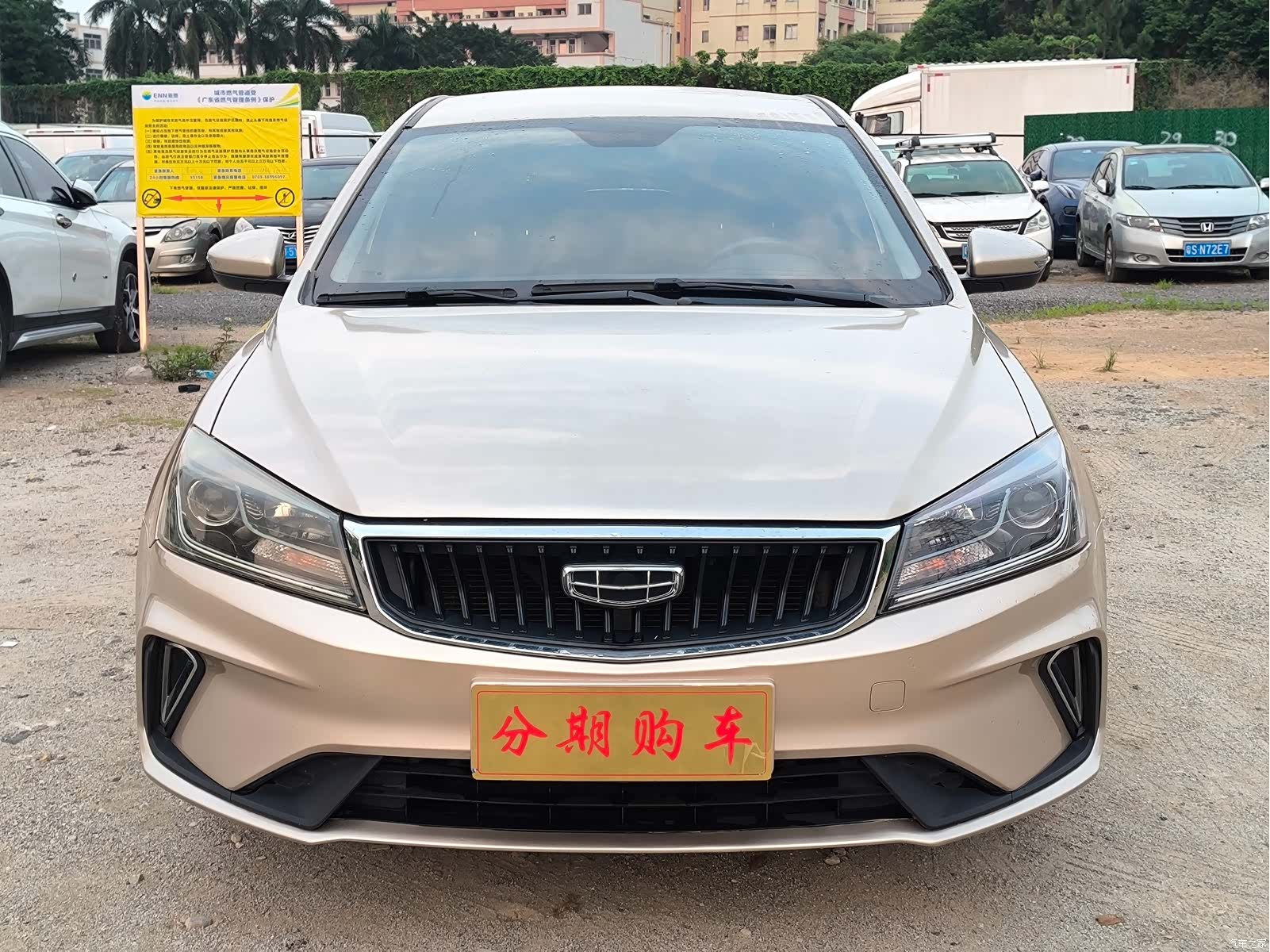 Geely Emgrand, 2021 1