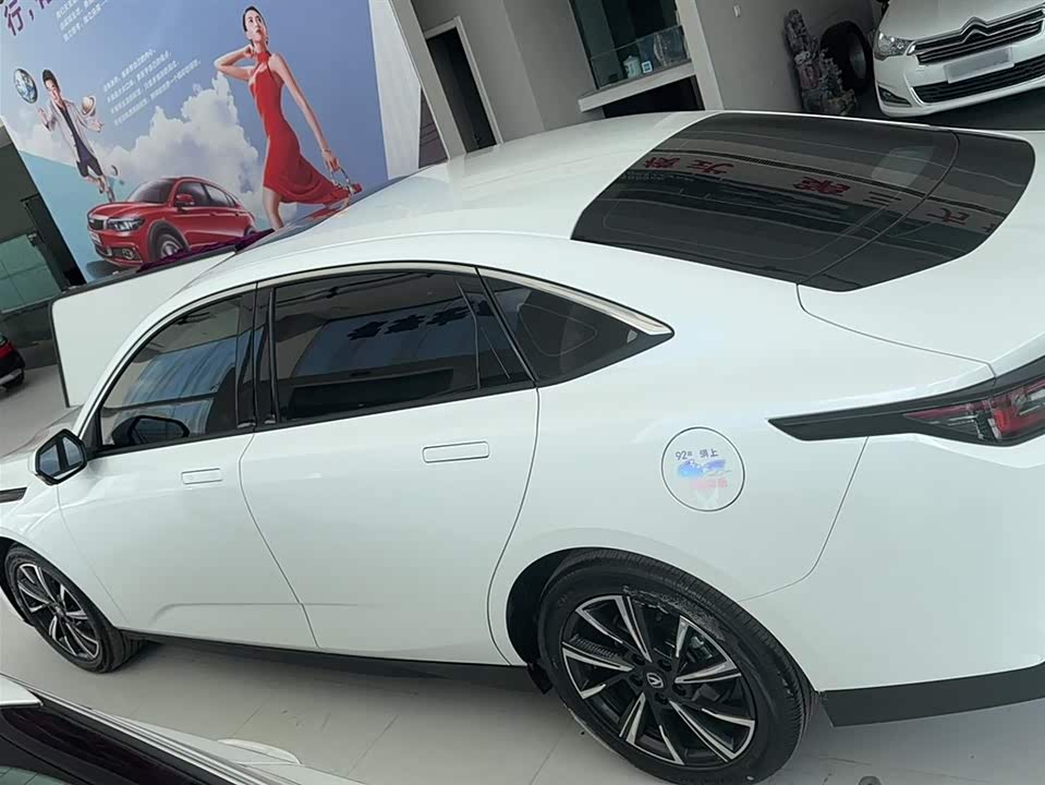 Changan Yidong