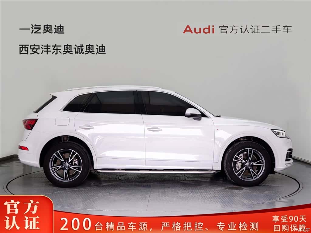 Audi Q5L, 2020 3