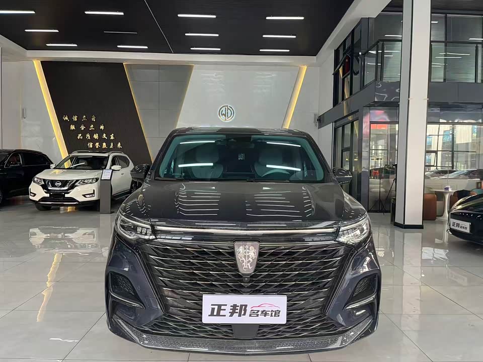 Roewe iMAX8