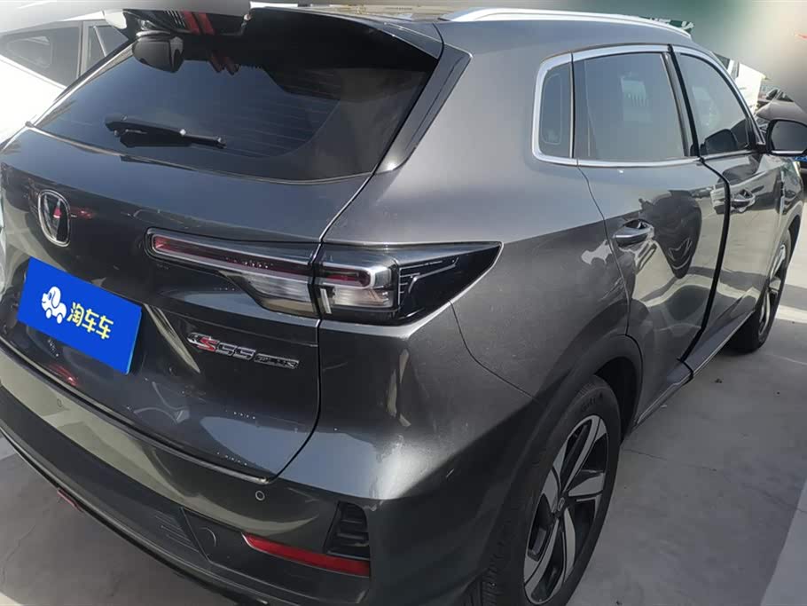 Changan CS55PLUS