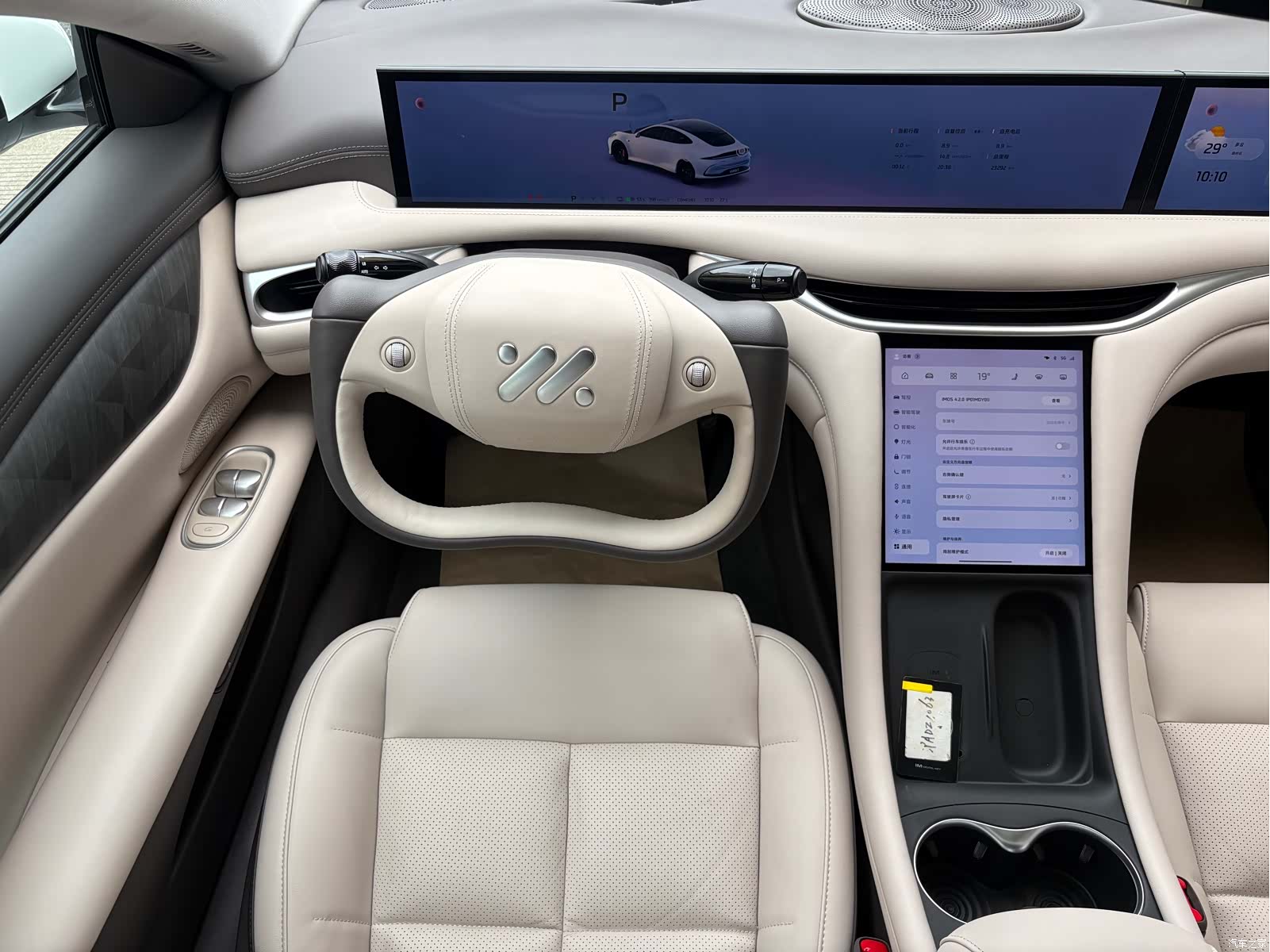 IM Motors L6, 2024 14