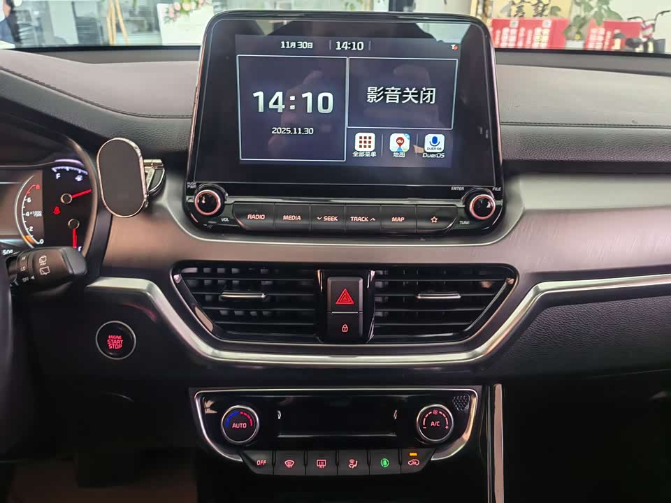 Kia Smart running