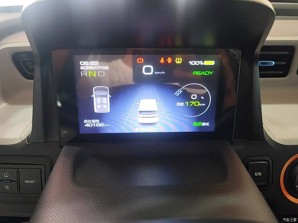 Wuling Yuan, 2021 12