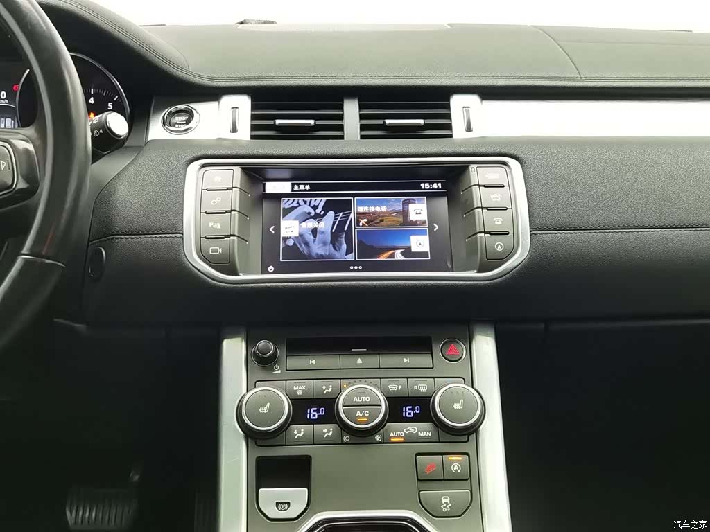 Land Rover Range Rover, 2017 12