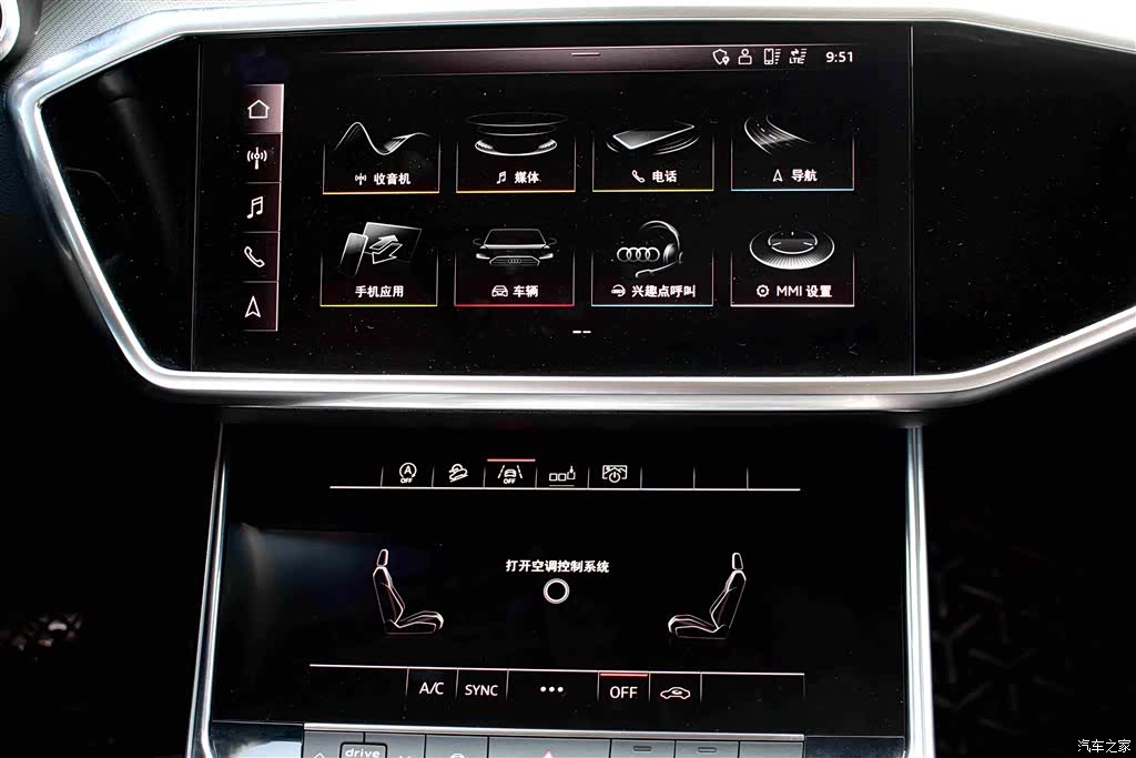 Audi A6L, 2020 9