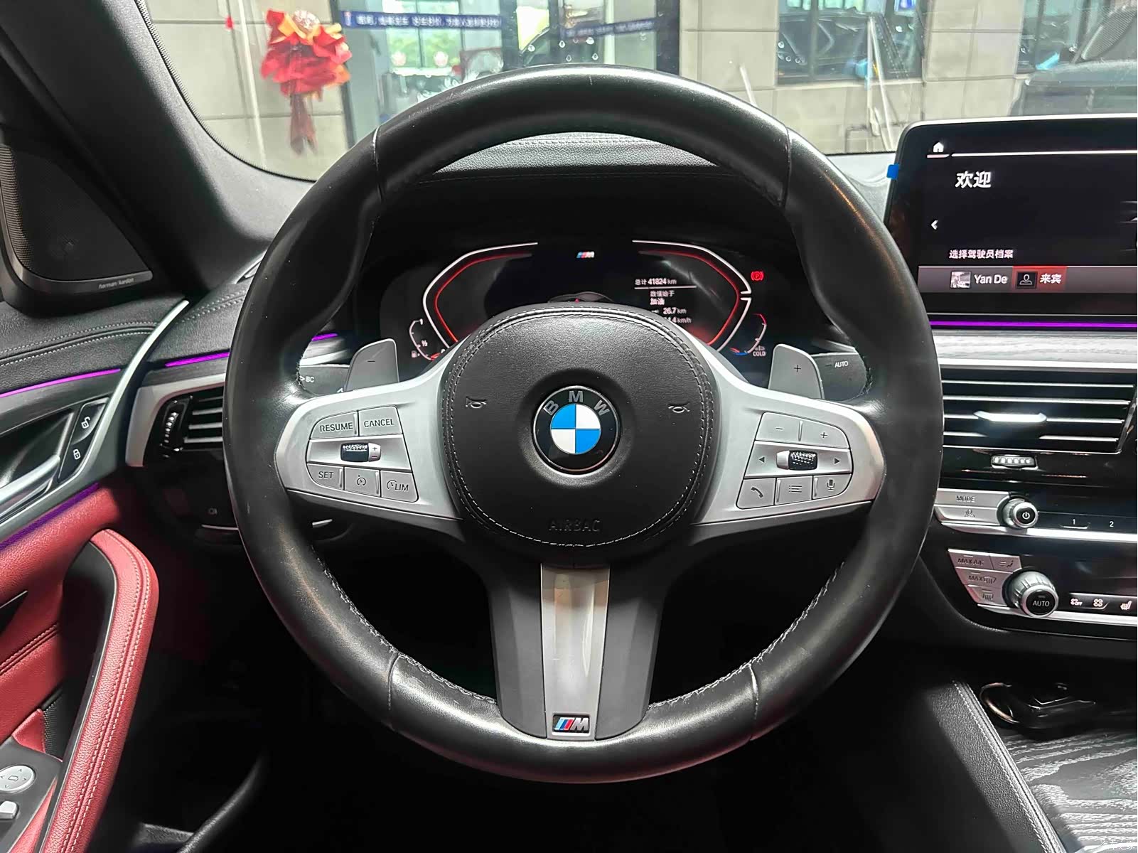 BMW 5 Series, 2023 8