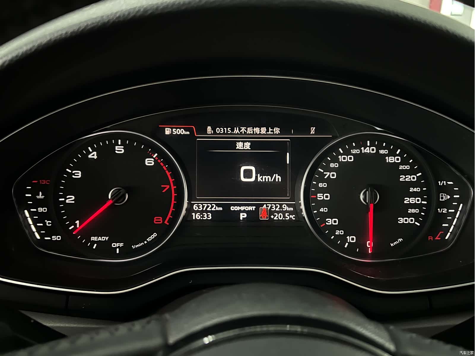 Audi A4L, 2018 10