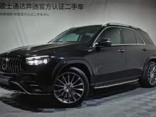 ����GLE 2024�� GLE 450 4MATIC ������