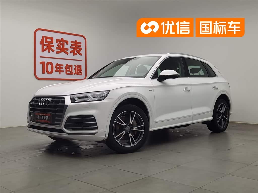 Audi Q5L