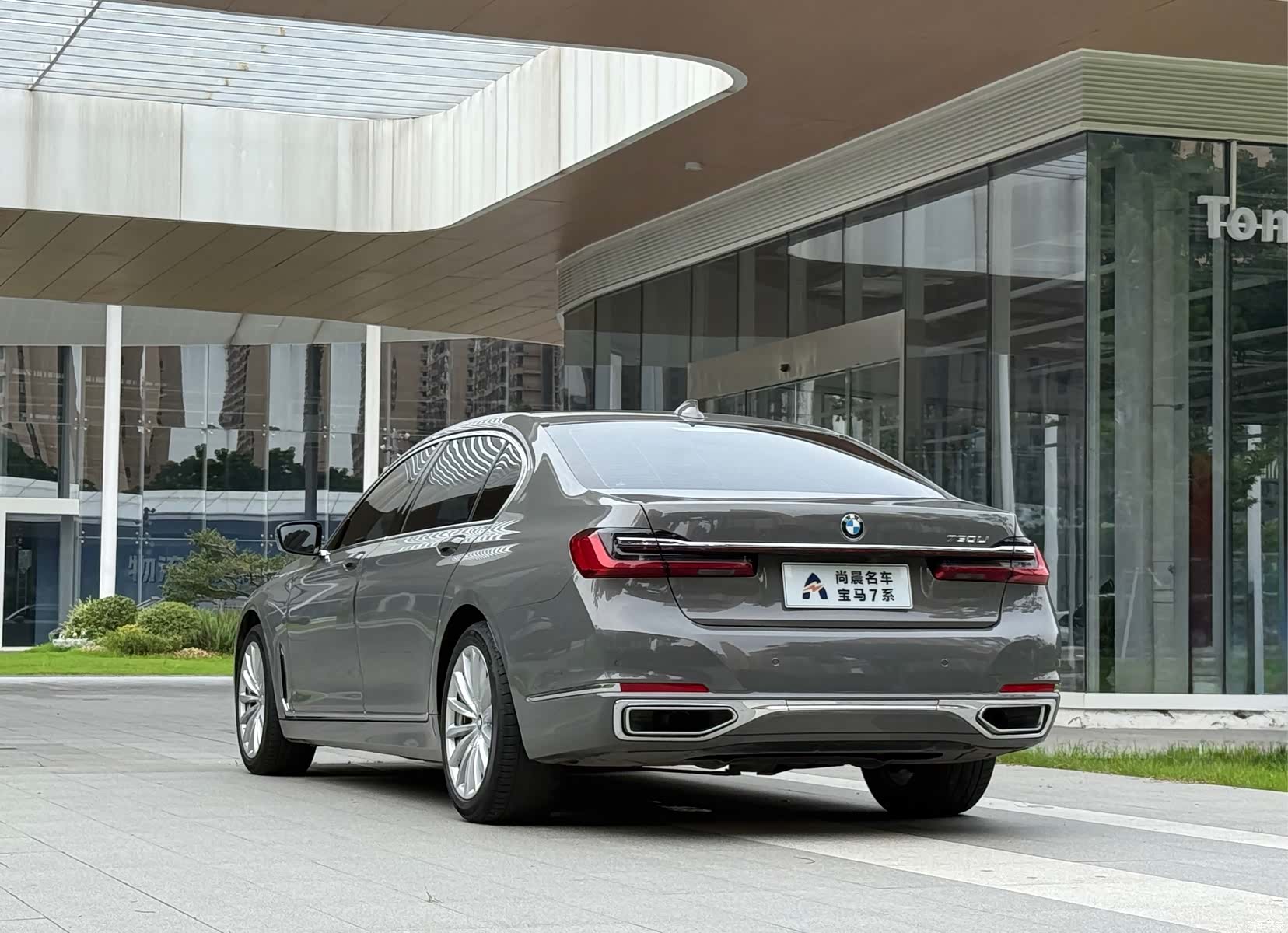 BMW 7 Series, 2020 14