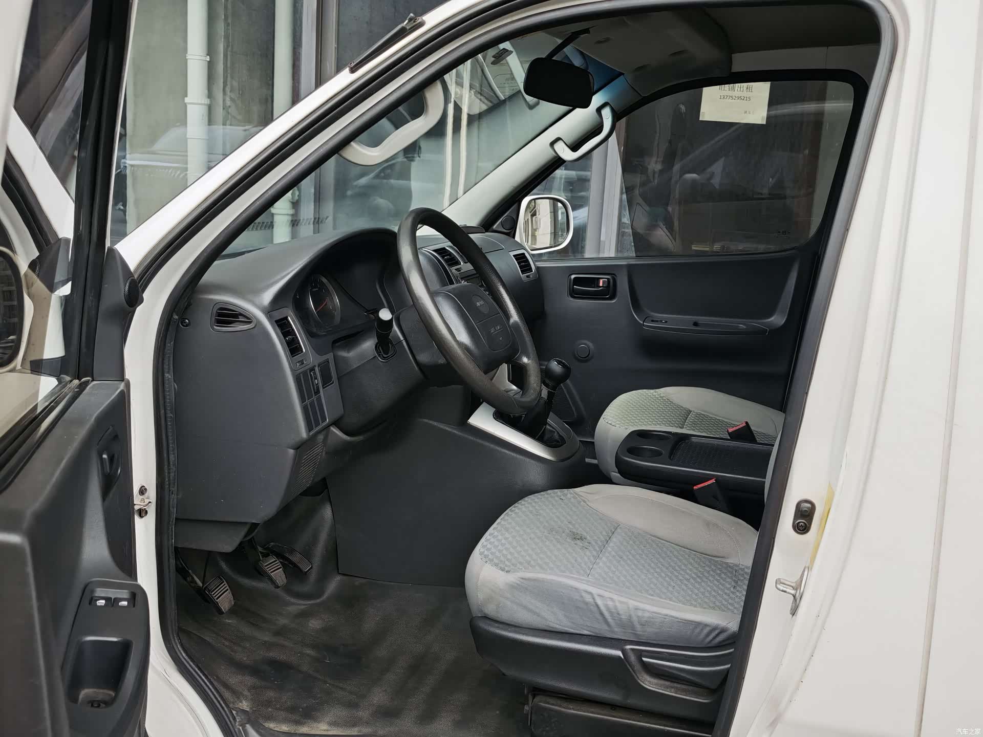 HuaChenLeiNuo 2.0L-Class VI71TZS, 2020 4