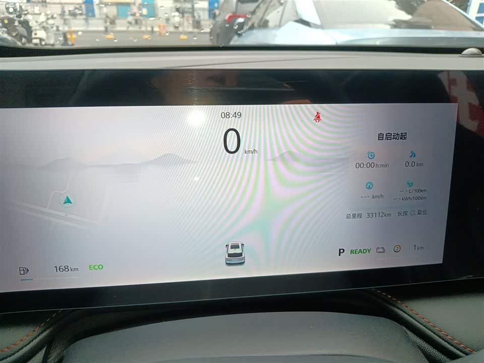 Roewe RX5 New energy