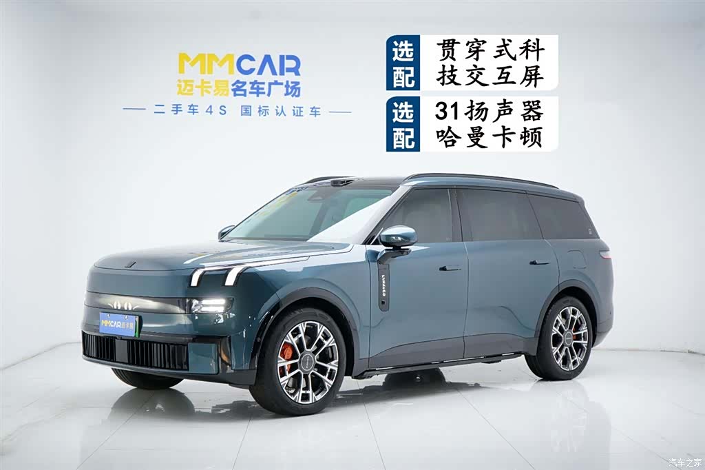 Lynk & Co 02