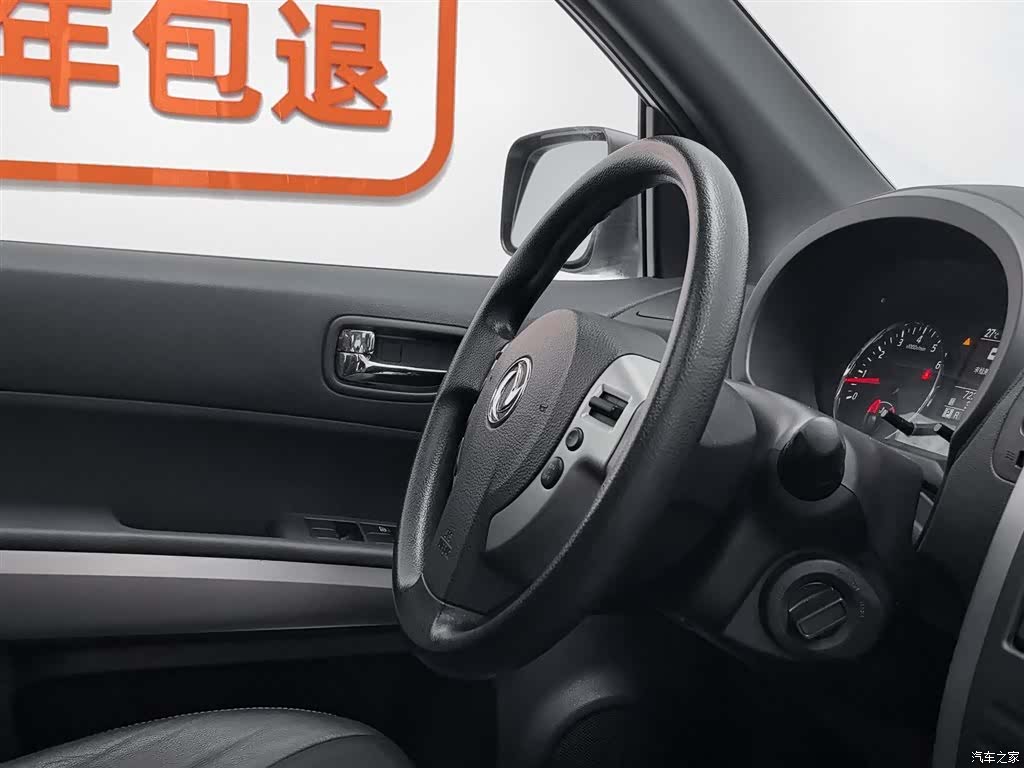 Nissan MX6, 2015 22