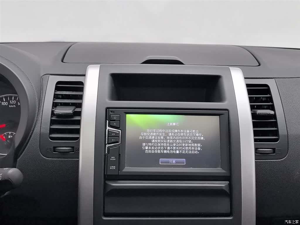 Nissan MX6, 2015 12