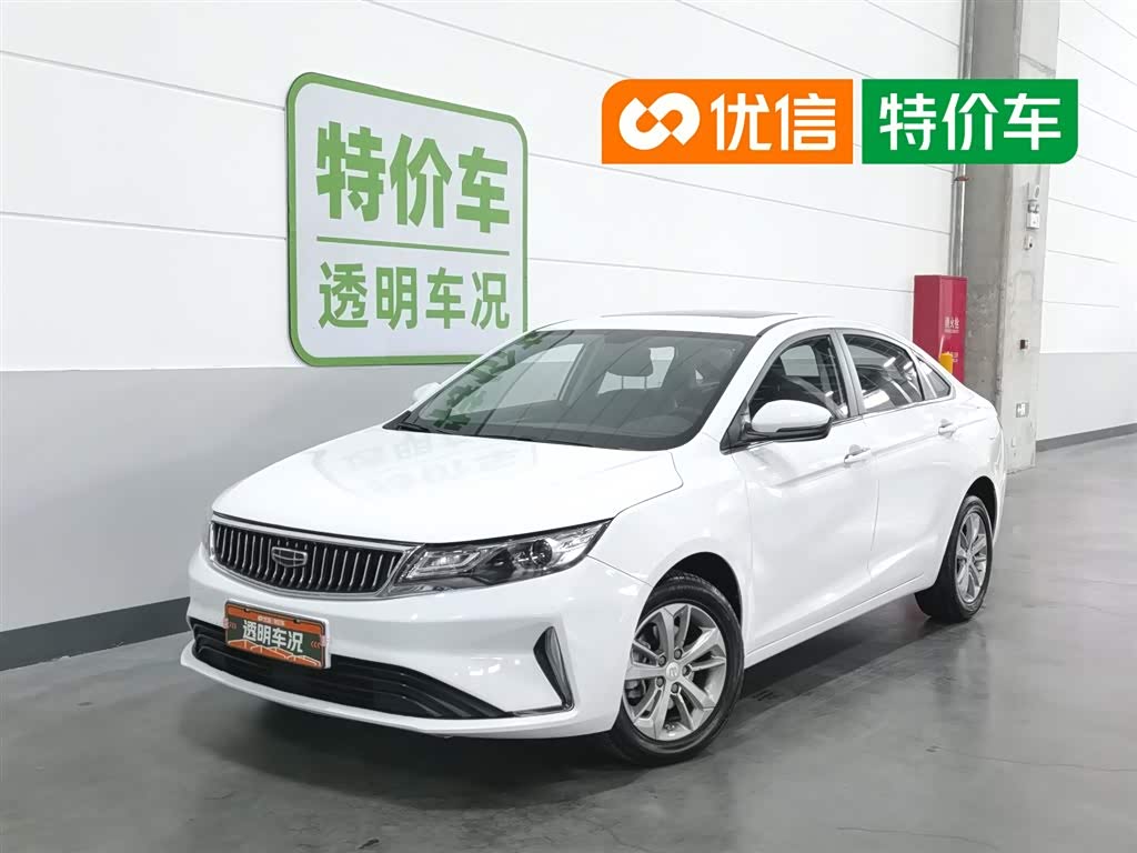 Geely EmgrandGL